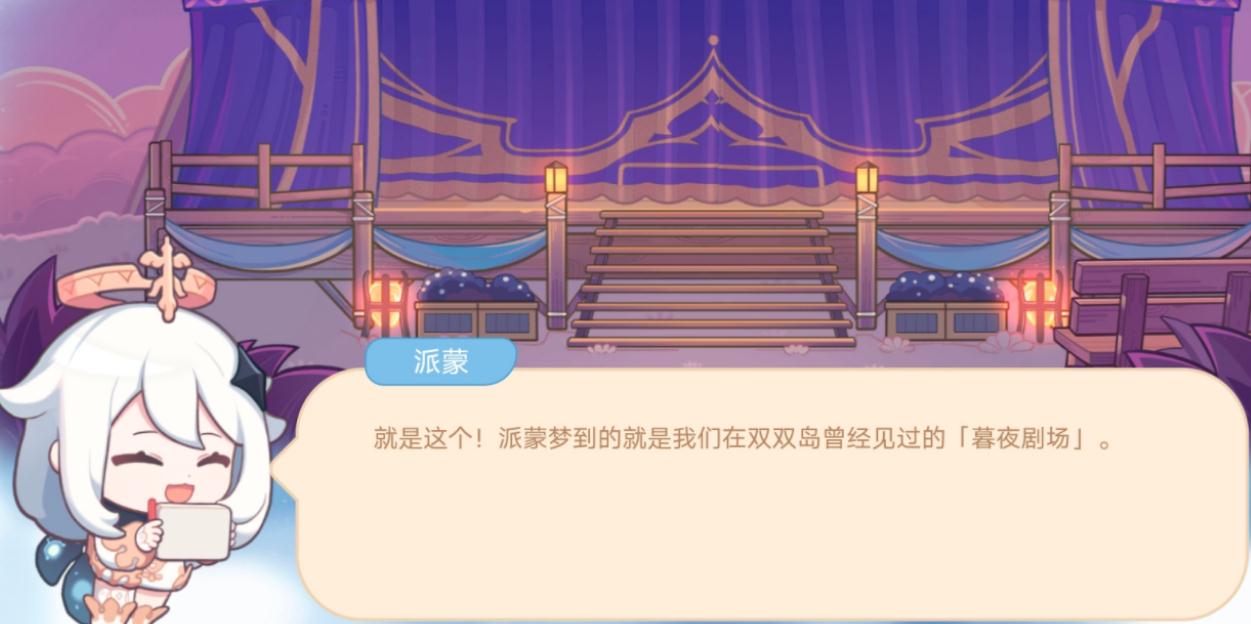 如何提高上原神风神顶端的效率 如何提高上原神风神顶端的效率