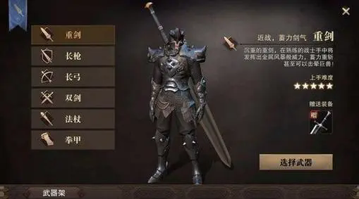 猎魂觉醒弓箭技能应该如何安排点数 猎魂觉醒弓箭技能应该如何安排点数