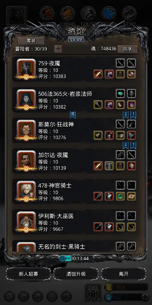 地下城堡2月之戒指怎样得到 地下城堡2月之戒指怎样得到