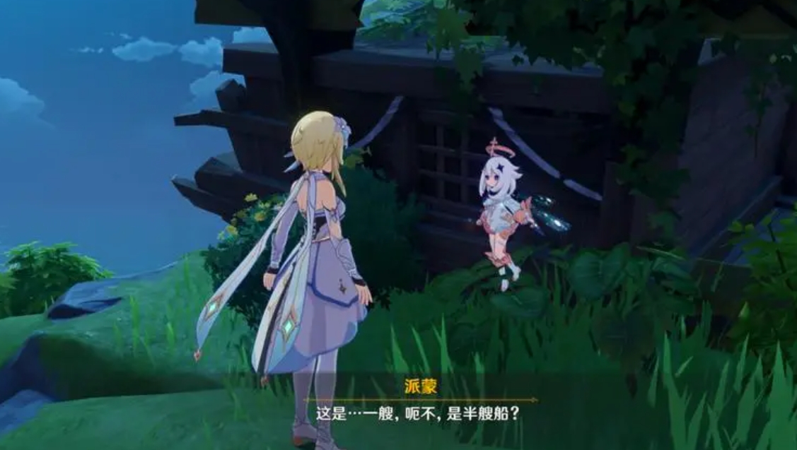 原神珠钿舫岩之瞳可以在什么地方获取