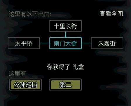 读了放置江湖武林轶闻录后能受益匪浅吗 读了放置江湖武林轶闻录后能受益匪浅吗