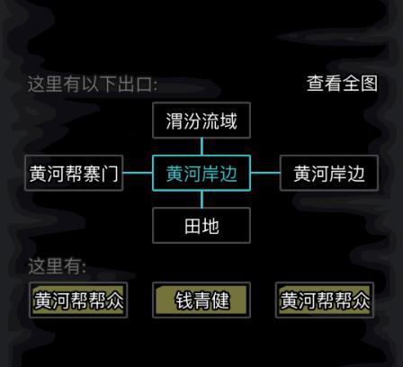 读了放置江湖武林轶闻录后能受益匪浅吗 读了放置江湖武林轶闻录后能受益匪浅吗