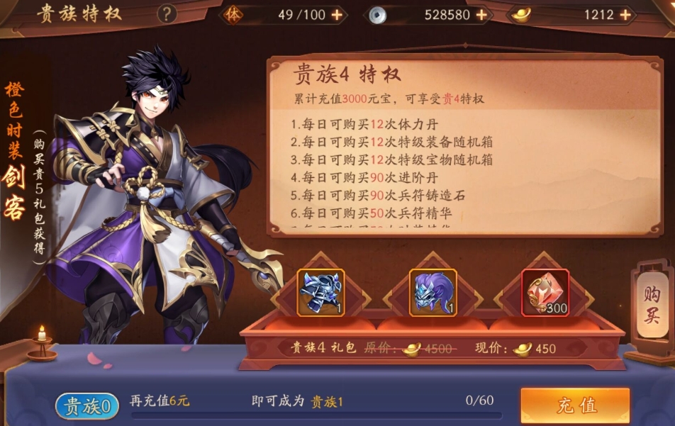 少年三国志60阵容与战术之间的关系如何