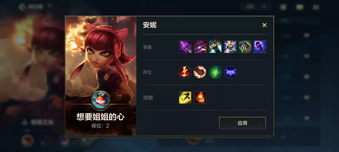 英雄联盟手游打野哪些英雄厉害