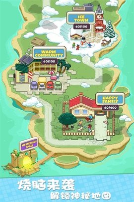 我不是数独_截图1