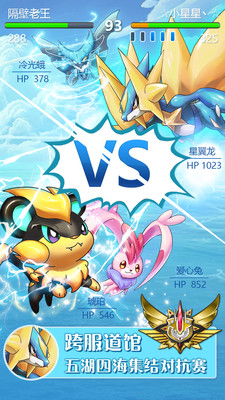口袋大师小米版_截图2