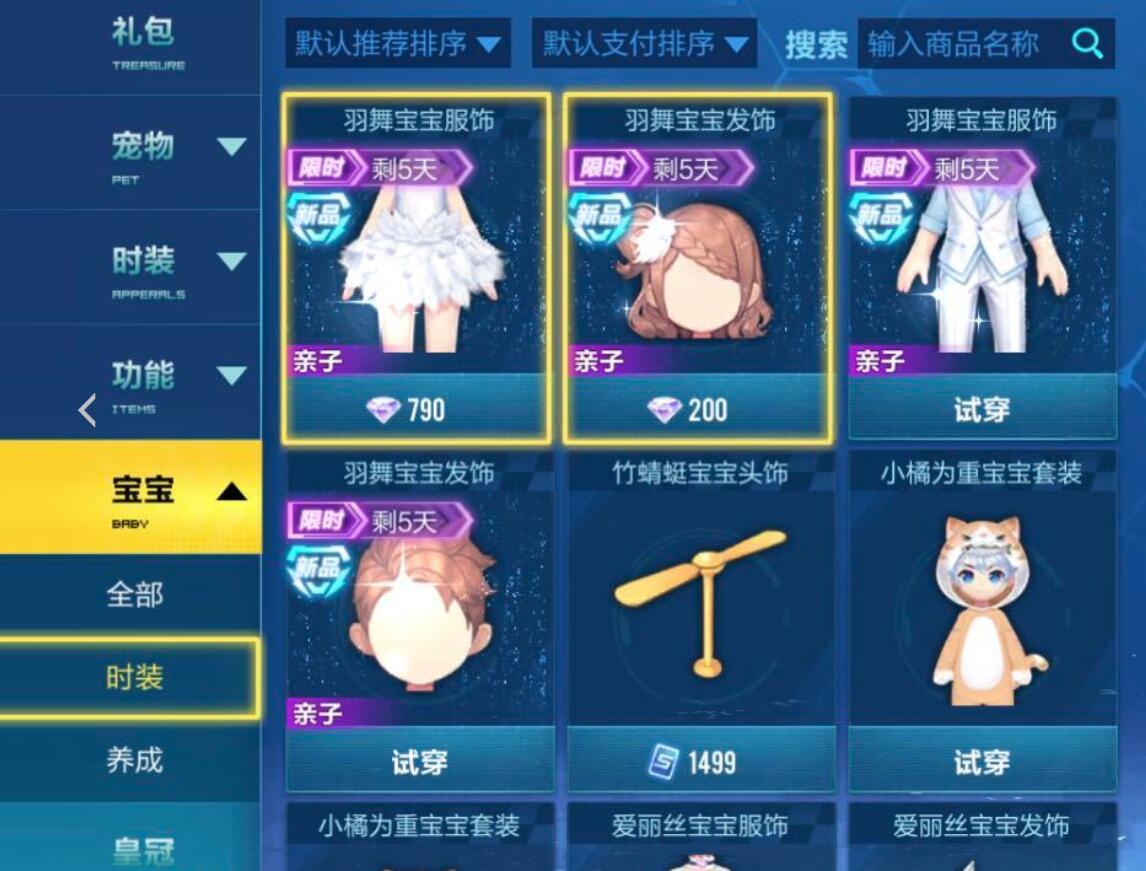 如何能够快速得到qq飞车宠物经验卡 如何能够快速得到qq飞车宠物经验卡