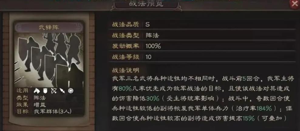 攻城掠地八级王朝是否有升级的可能 攻城掠地八级王朝是否有升级的可能