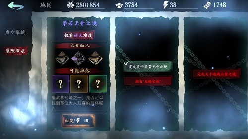 请问影之刃3一共包含多少支线任务 请问影之刃3一共包含多少支线任务