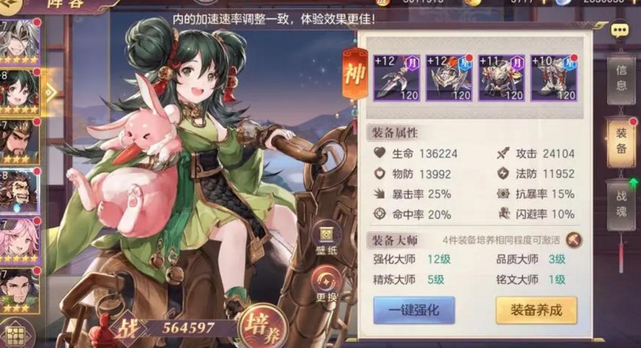 三国志幻想大陆哪个国家强度更适合