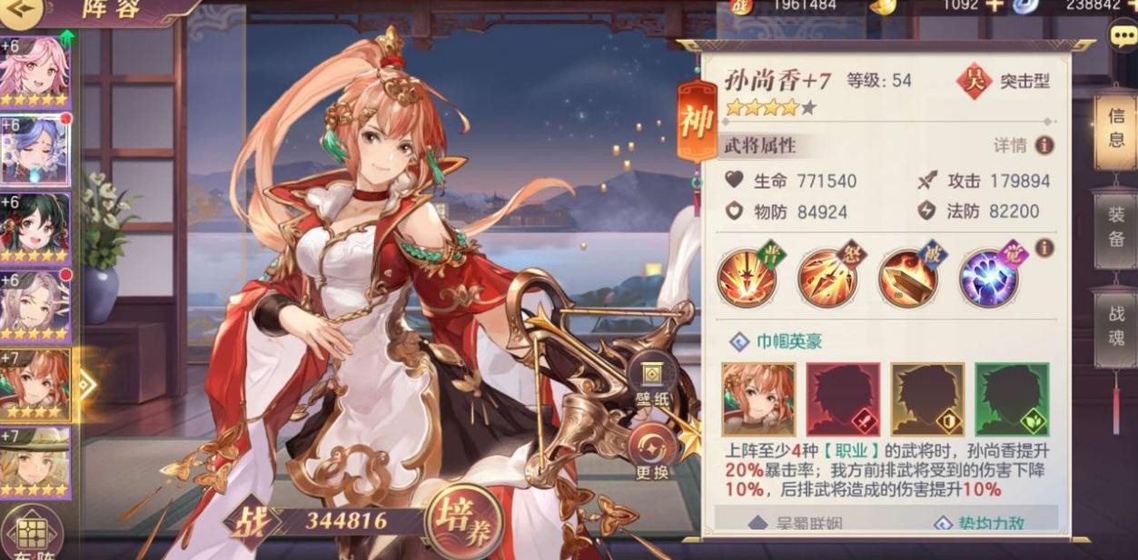 三国志幻想大陆哪个国家强度更适合