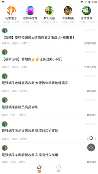 223乐园