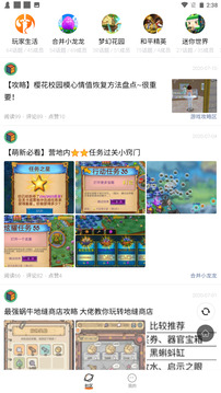 223乐园