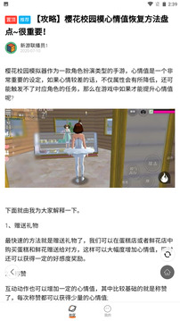 223乐园