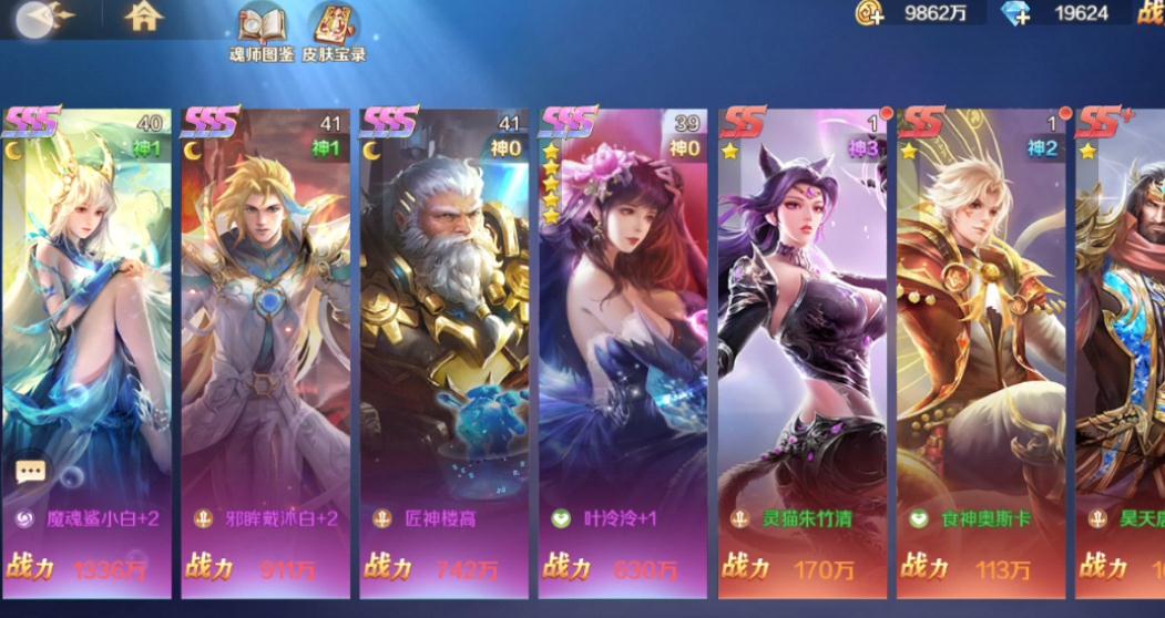 幽冥猫的获取方式有哪些在斗罗大陆