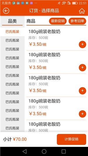 风行通路宝