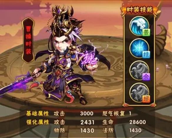 有没有攻略城池的技巧少年三国志2指南请进