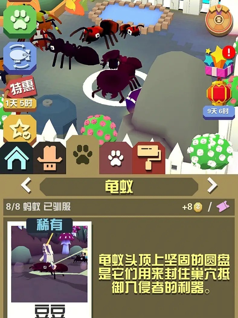 疯狂动物园特殊动物攻略草原如何 疯狂动物园特殊动物攻略草原如何