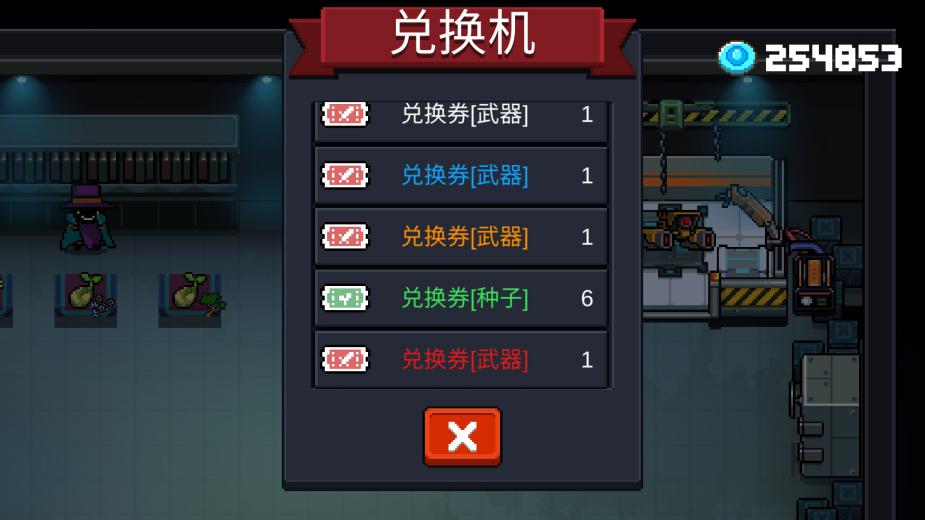 隐藏技能怎样发挥元气骑士气宗的效能 隐藏技能怎样发挥元气骑士气宗的效能