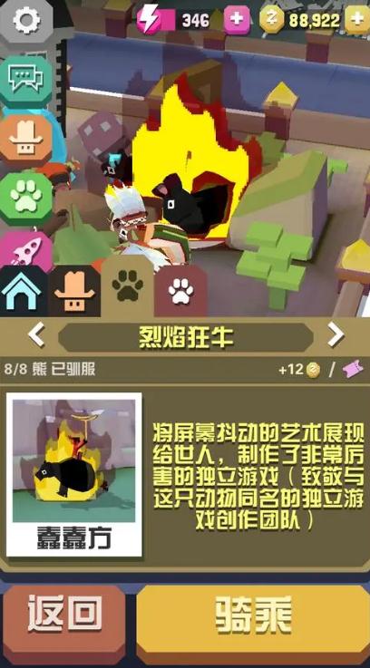 鸭嘴河马捕捉攻略疯狂动物园有何经验分享