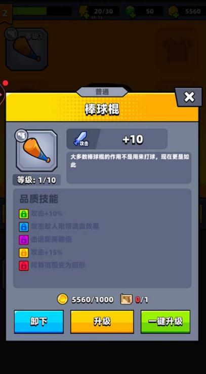 弹壳特攻队宠物助战哪个拥有平衡属性
