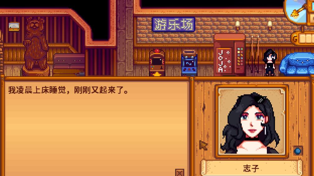 星露谷物语中有哪些方式可以制作衣服