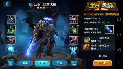 全民超神凯文适合搭配哪些装备