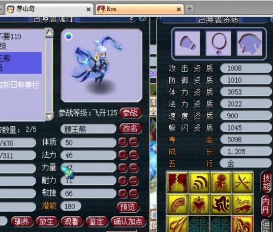梦幻西游中的弓能够转化为什么