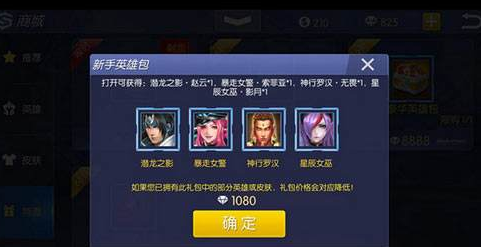 如何挑战时空召唤残废技能的极限