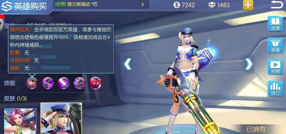 如何挑战时空召唤残废技能的极限
