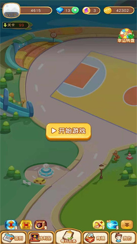 魔力弹球
