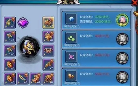仙剑奇缘游戏交易操作有什么要注意的