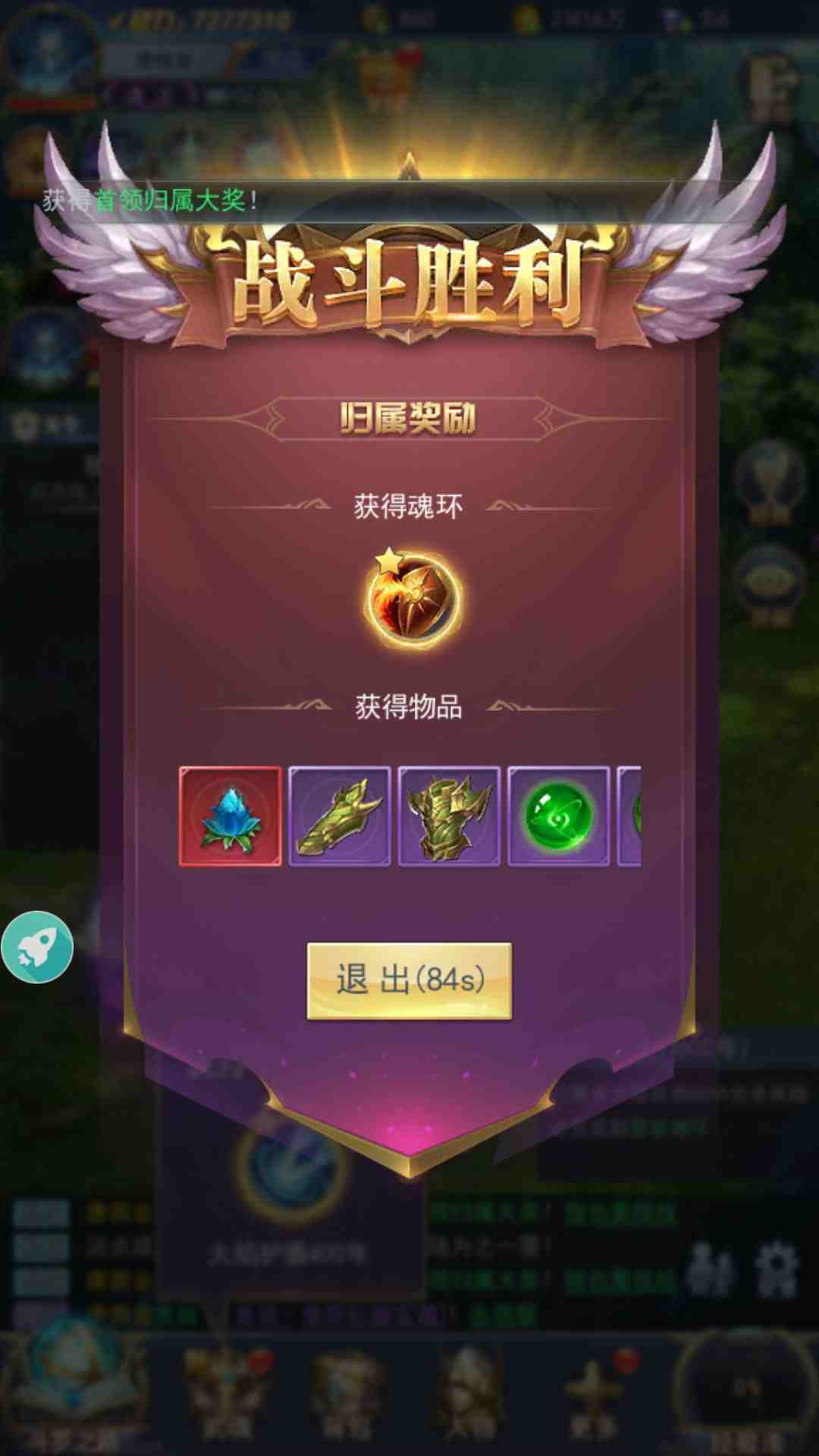 斗罗大陆奥斯卡水晶是如何起作用的