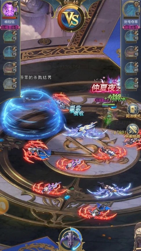 斗罗大陆奥斯卡水晶是如何起作用的