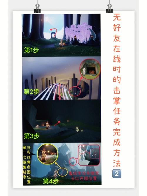 光遇无翼晨岛需要注意哪些事项