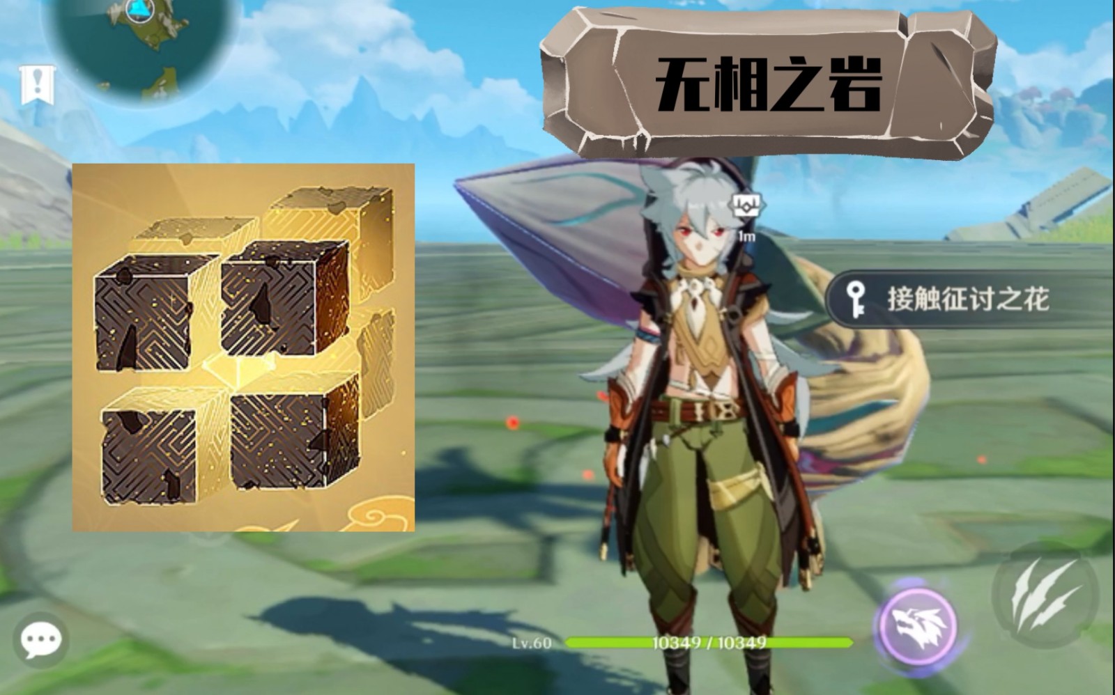 原神钟离毕业圣遗物的次属性有哪些推荐 原神钟离毕业圣遗物的次属性有哪些推荐