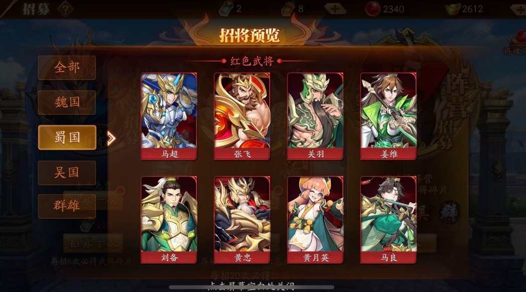 放开那三国3元宝如何提高战斗胜率 放开那三国3元宝如何提高战斗胜率