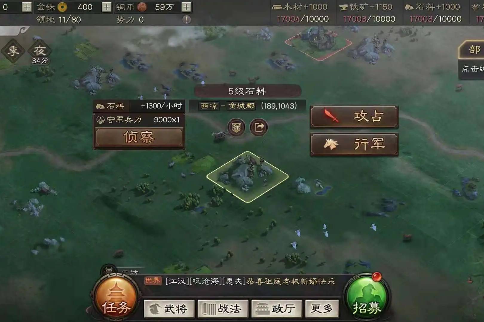三国志战略版中张飞华佗的开荒攻略有哪些