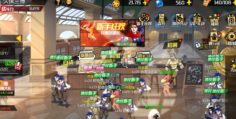 点击冒险之旅冒险之旅最强蓝卡怎样才能获得 点击冒险之旅冒险之旅最强蓝卡怎样才能获得