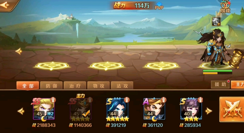 斗罗大陆第五章天斗宫变的阵容需要怎么搭配
