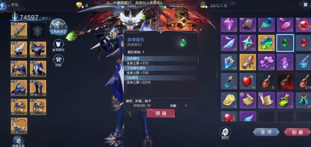 全民奇迹2战士加点怎么设置