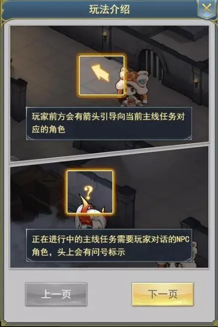 斗罗大陆之鹊桥仙第三章有没有什么技巧