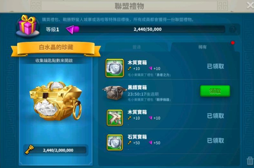 万国觉醒中哪个兵种最具破坏力 万国觉醒中哪个兵种最具破坏力