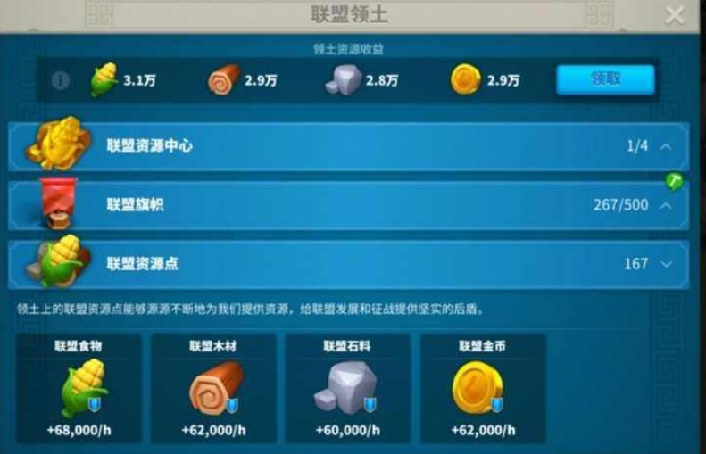 万国觉醒中哪个兵种最具破坏力 万国觉醒中哪个兵种最具破坏力