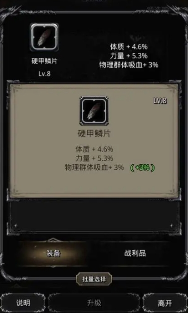 地下城堡2图15如何克服黑袍