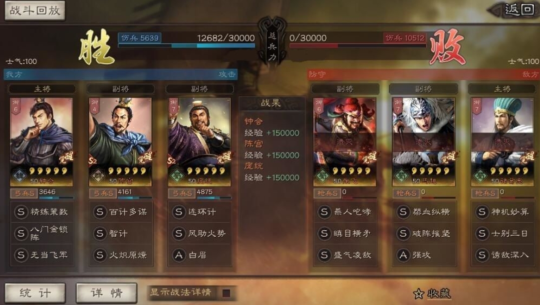 三国志战略版三式阵的获取方式有哪些 三国志战略版三式阵的获取方式有哪些