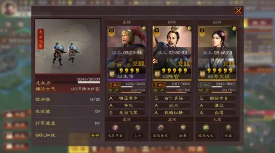 三国志战略版三式阵的获取方式有哪些