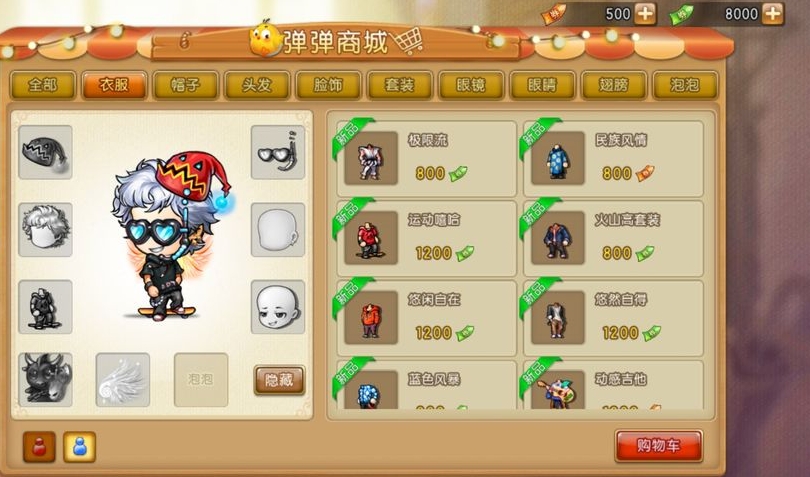 有哪些值得加点的技能在弹弹堂大冒险中