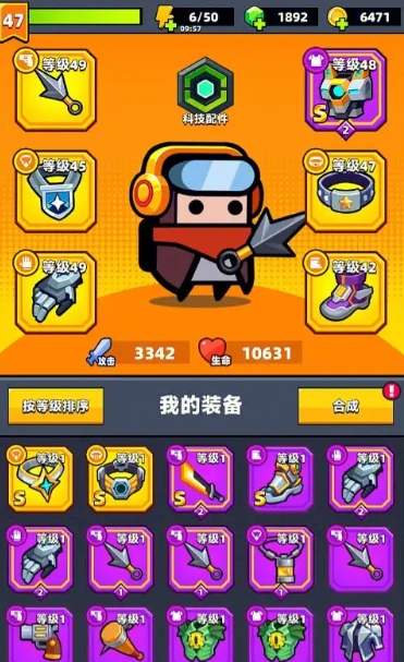 无氪金情况下如何通过弹壳特攻队63关 无氪金情况下如何通过弹壳特攻队63关