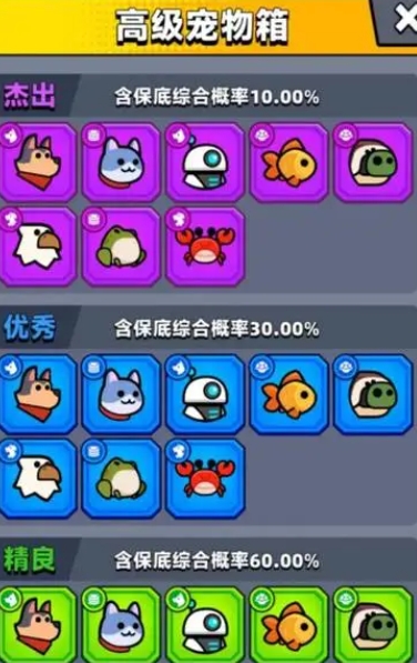无氪金情况下如何通过弹壳特攻队63关 无氪金情况下如何通过弹壳特攻队63关
